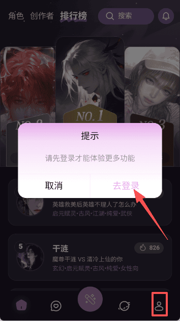 Nimoo AI聊天界面1