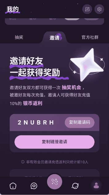 Nimoo AI聊天界面5